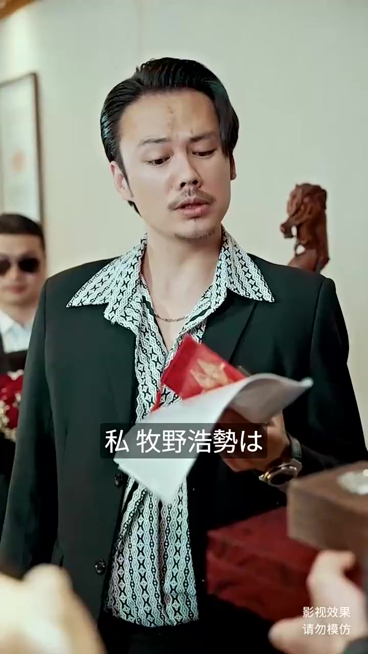 Episode 30
