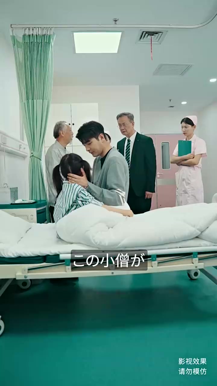 Episode 17