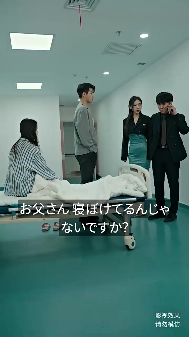 Episode 12