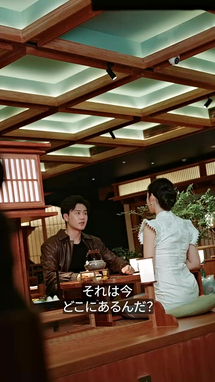 Episode 94