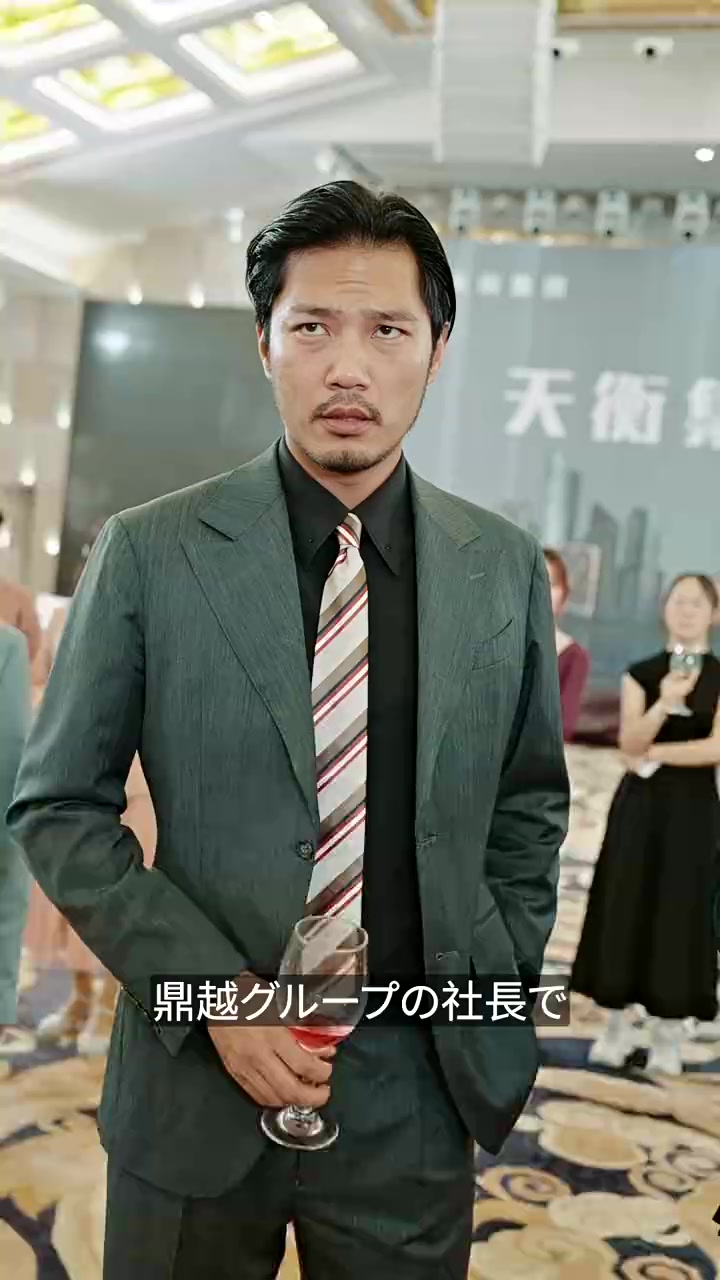 Episode 13