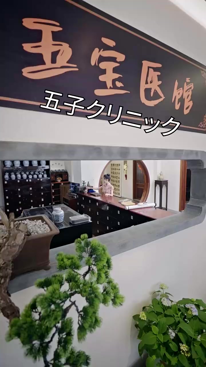 Episode 31
