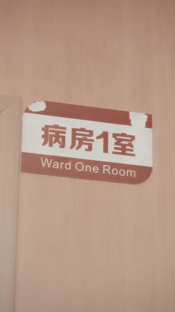 Episode 69