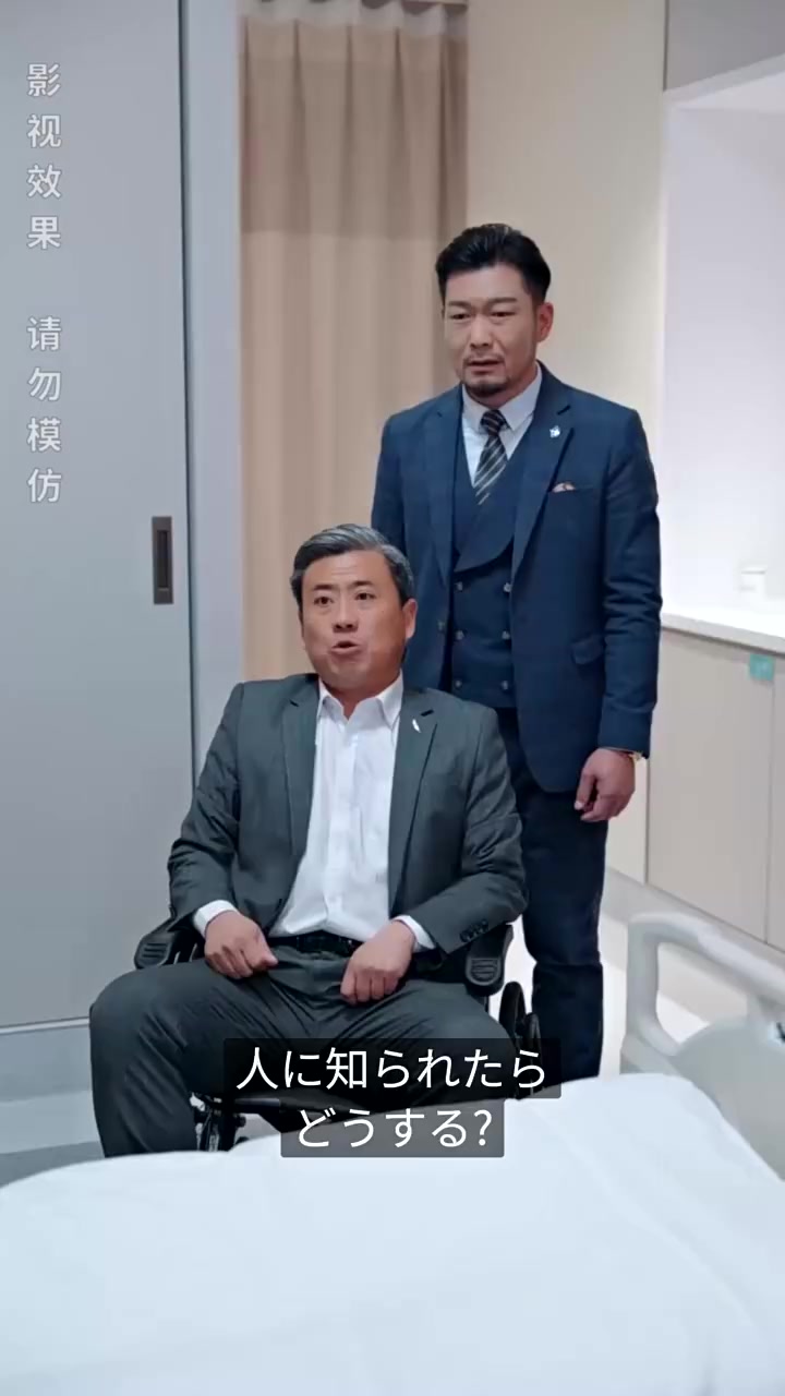 Episode 28