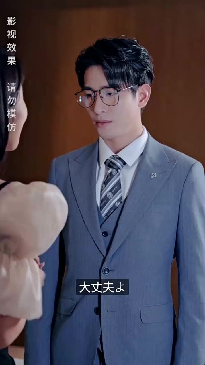 Episode 14