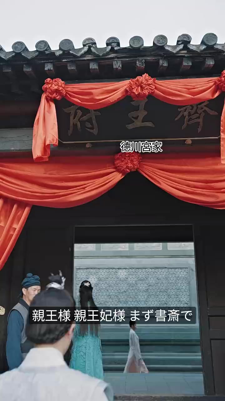 Episode 94