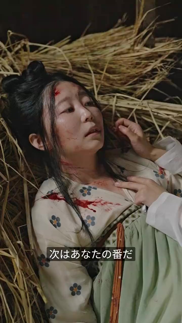 Episode 52