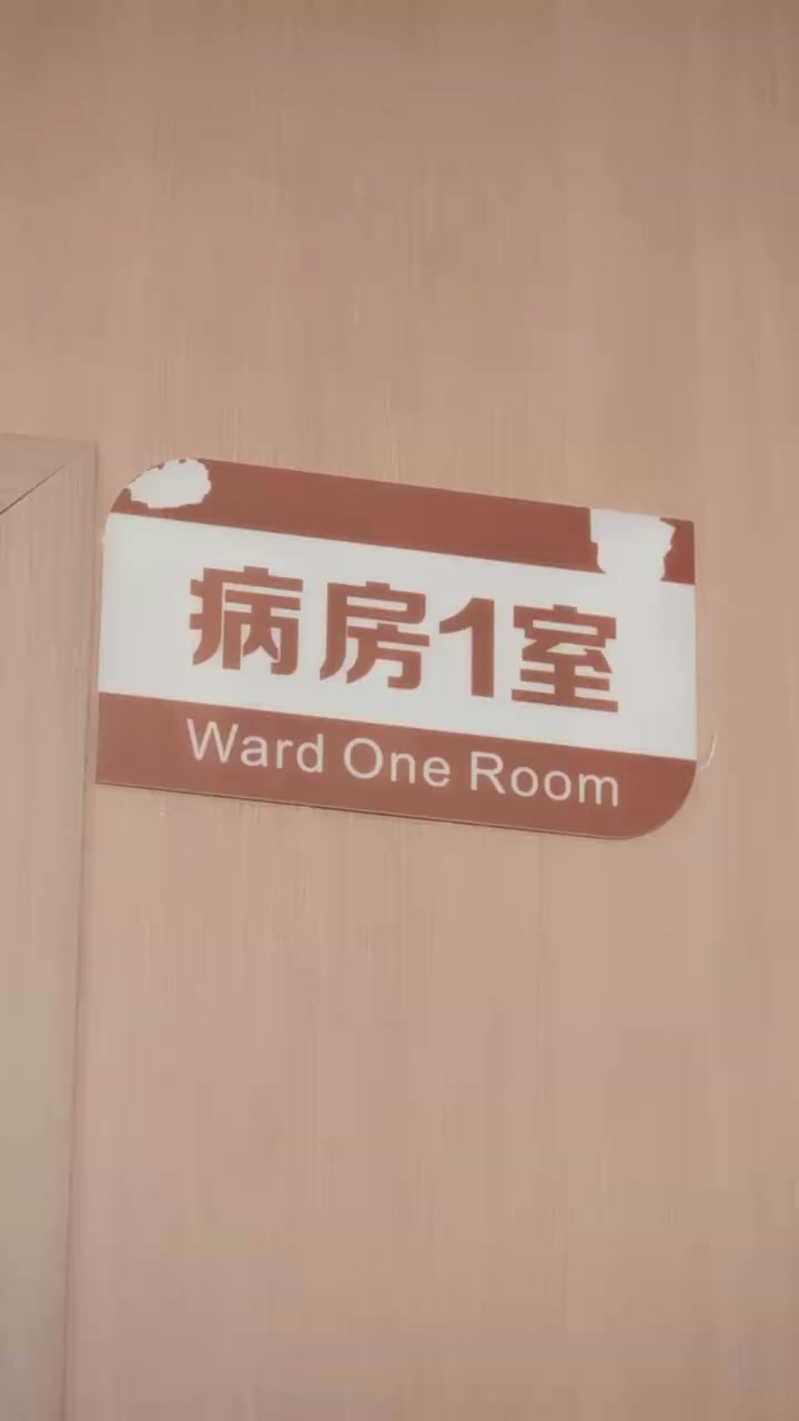 Episode 69