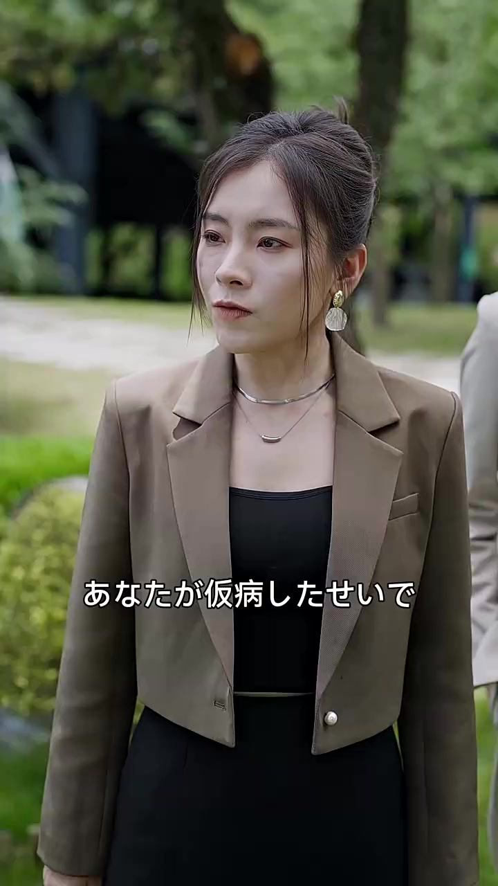 Episode 38