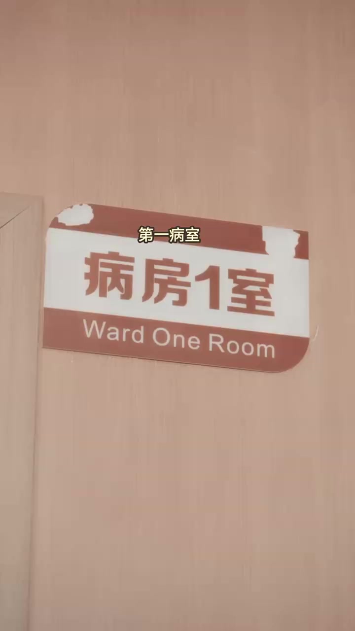 Episode 69