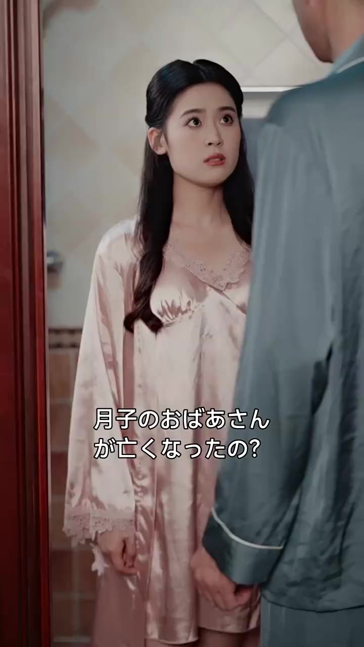 Episode 17