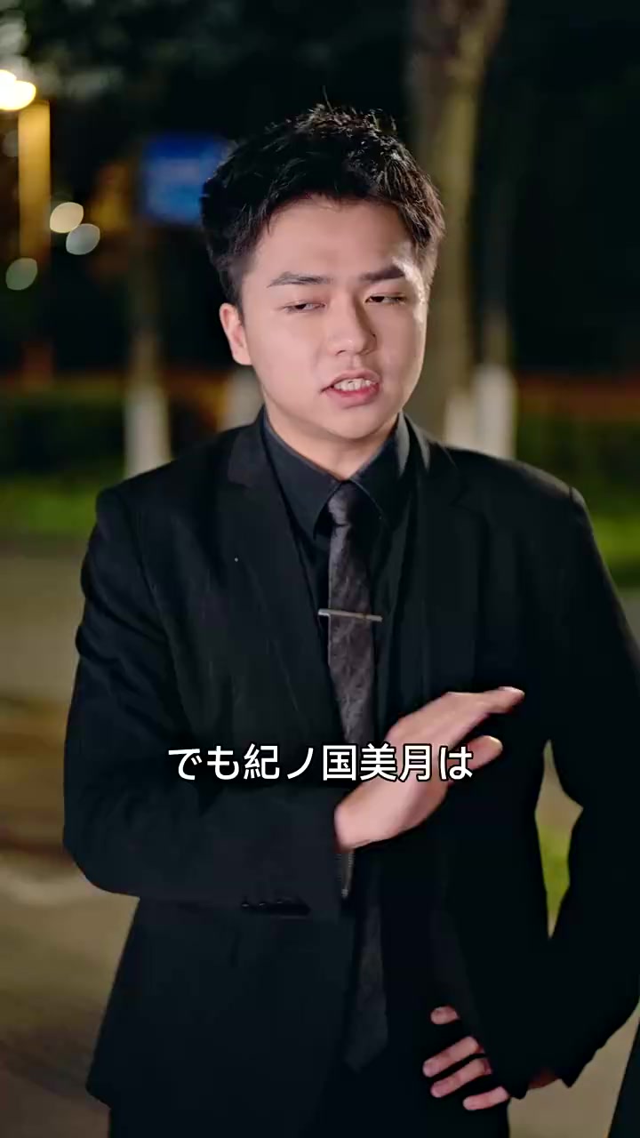 Episode 25
