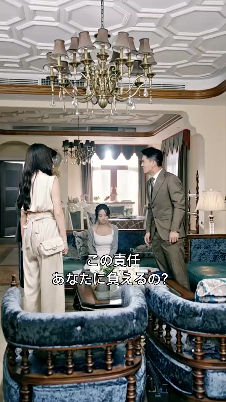 Episode 13