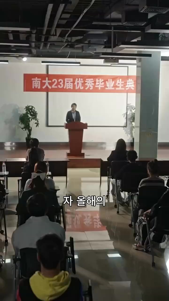 Episode 40