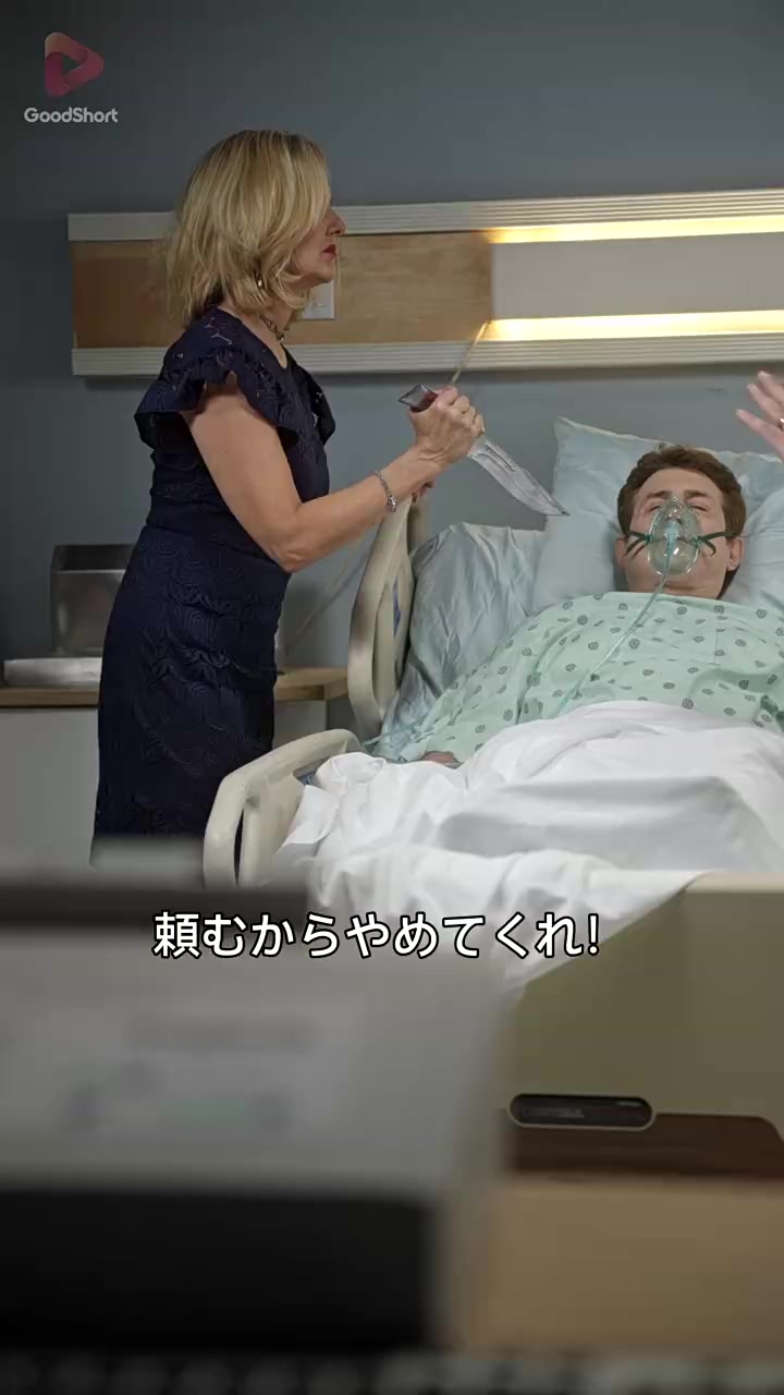 Episode 70