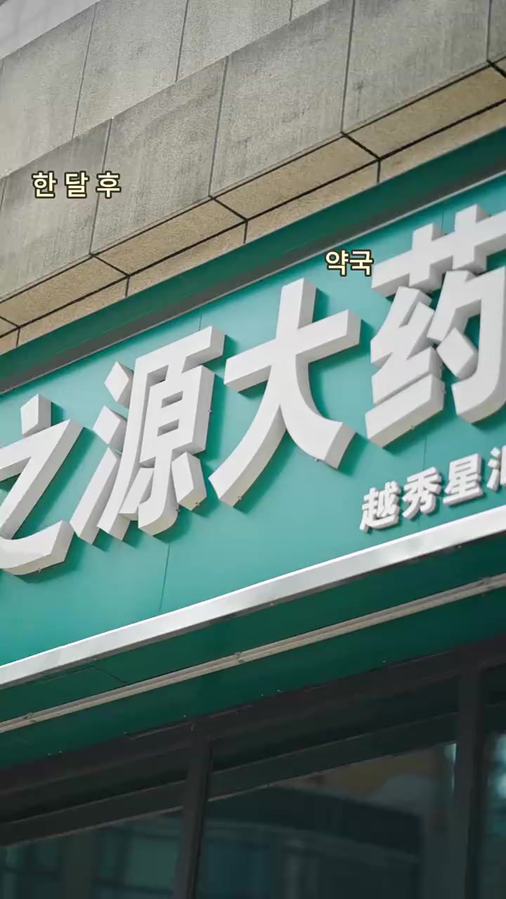 008
