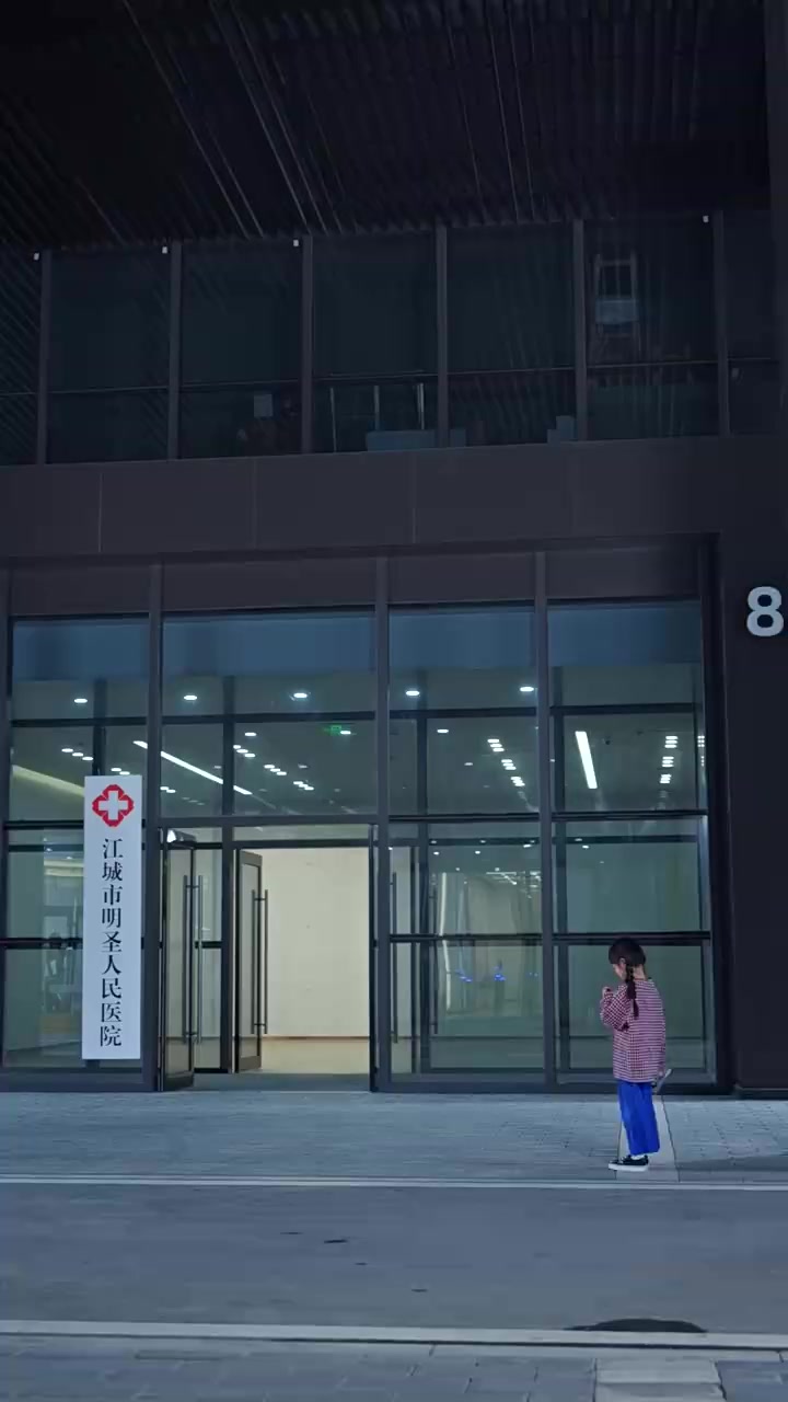 Episode 37