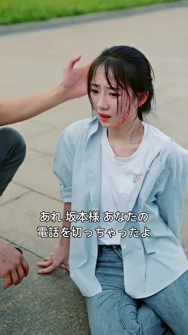 Episode 12