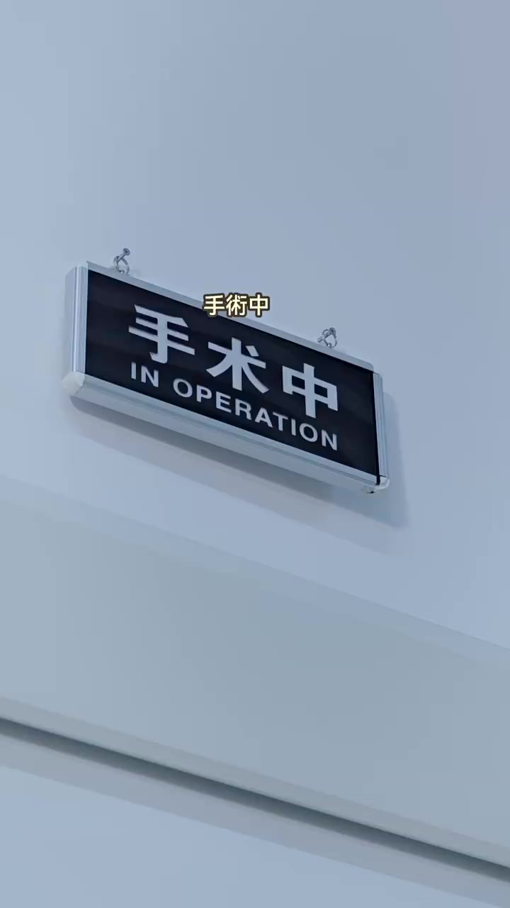 Episode 32