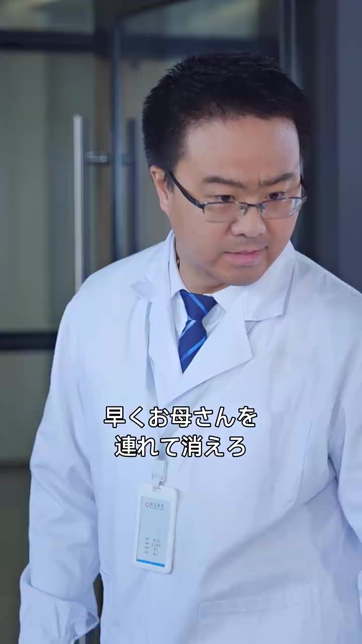 Episode 39