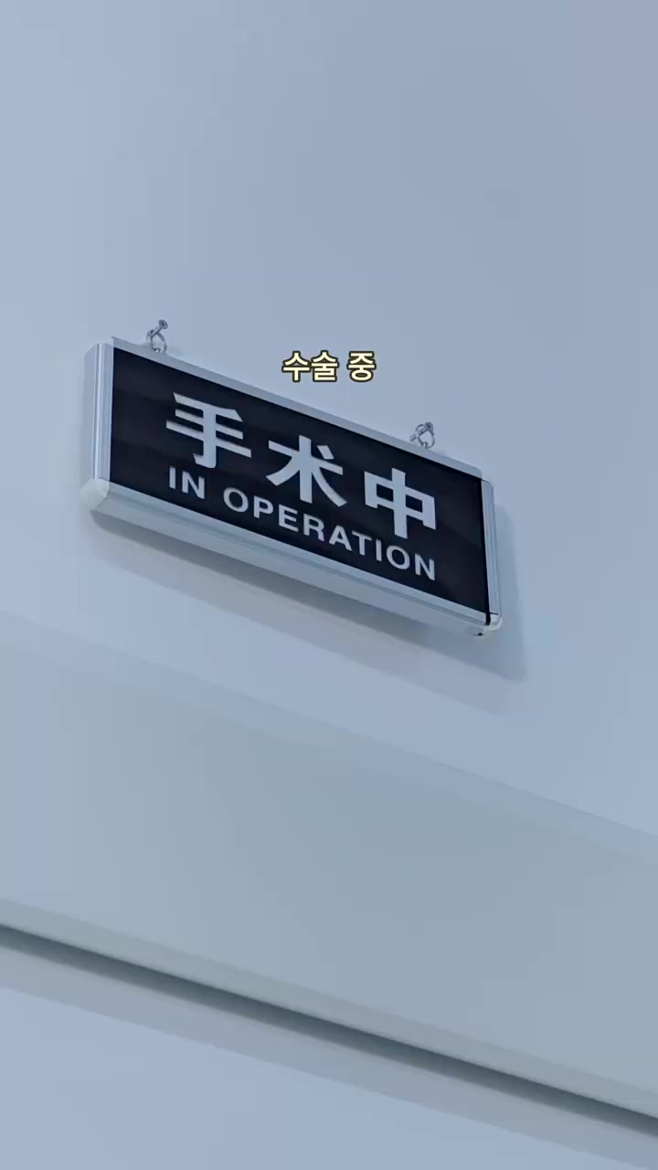 Episode 32