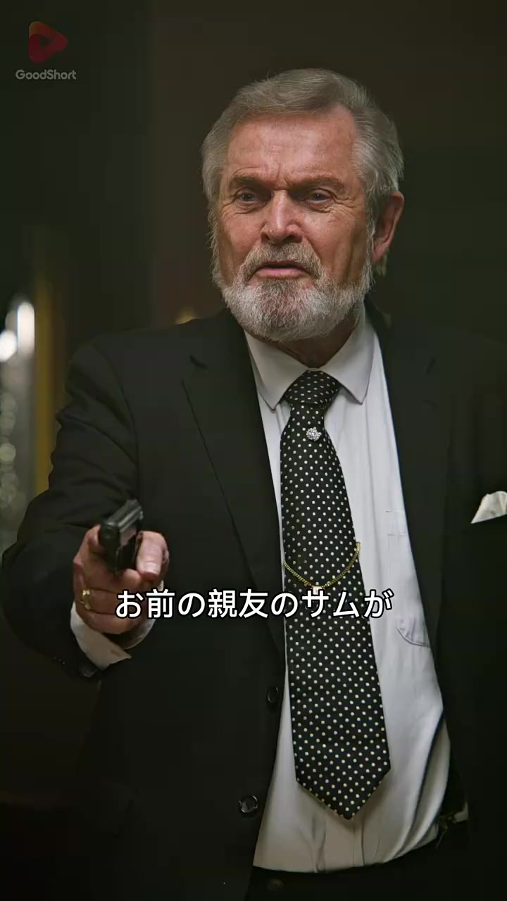 Episode 84