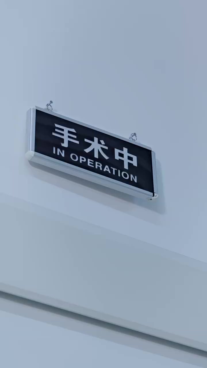 Episode 32