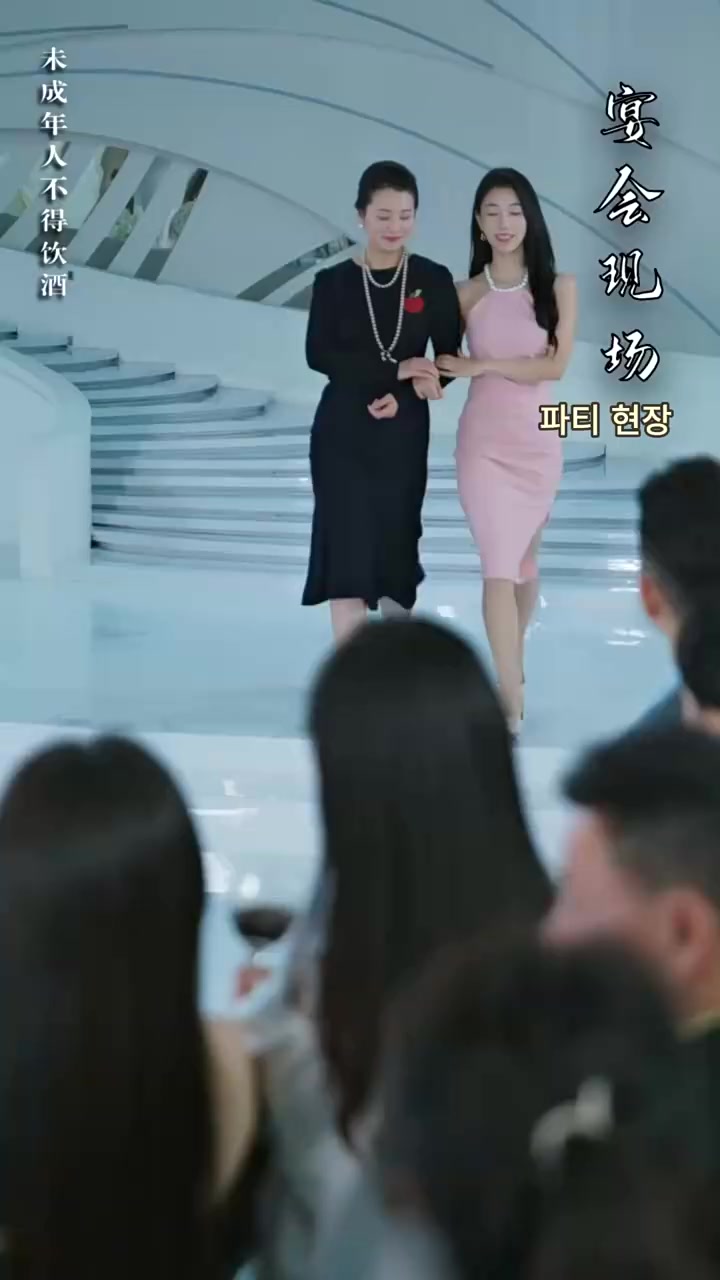 Episode 40