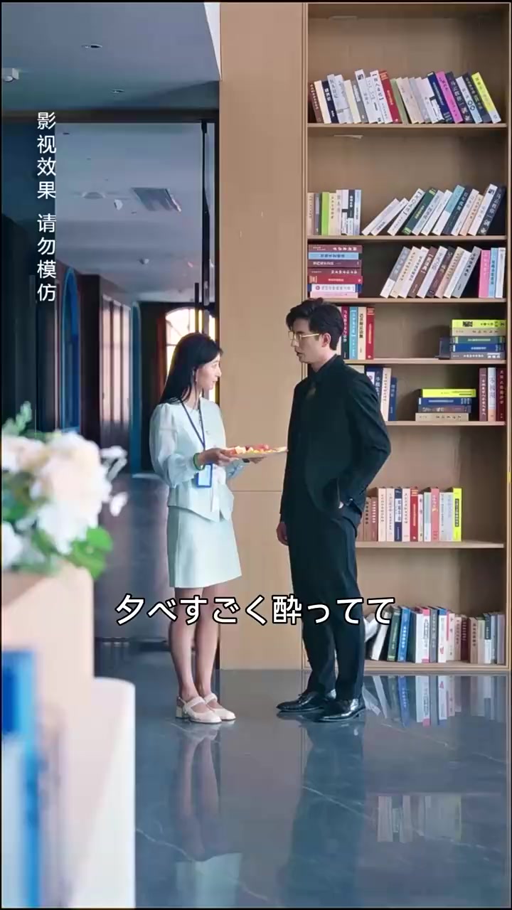 Episode 29