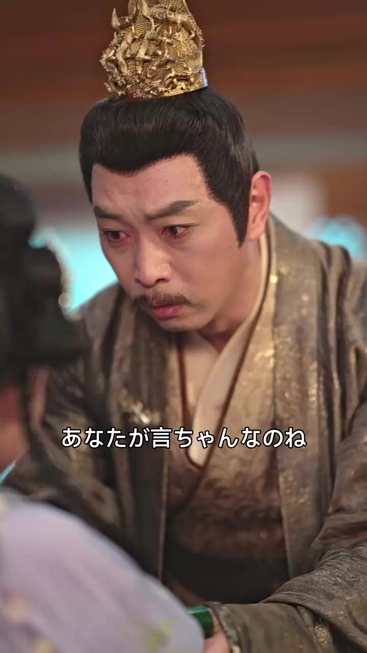 Episode 14