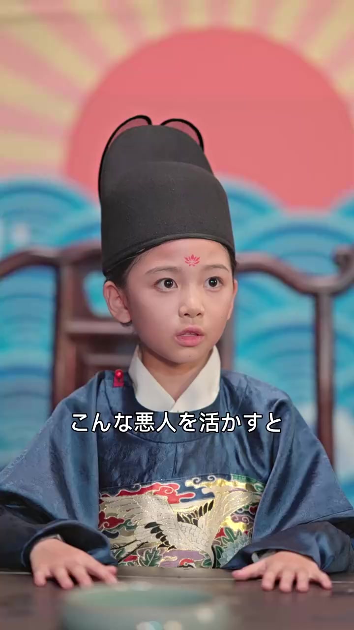 Episode 29