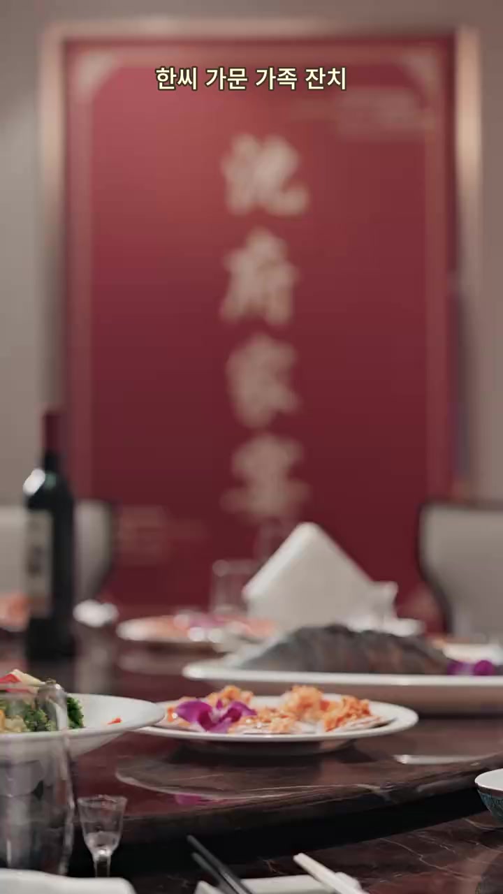 Episode 21