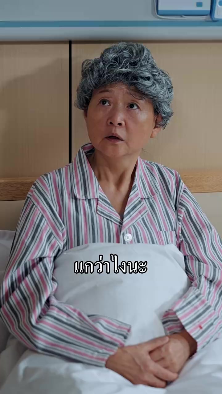 Episode 56