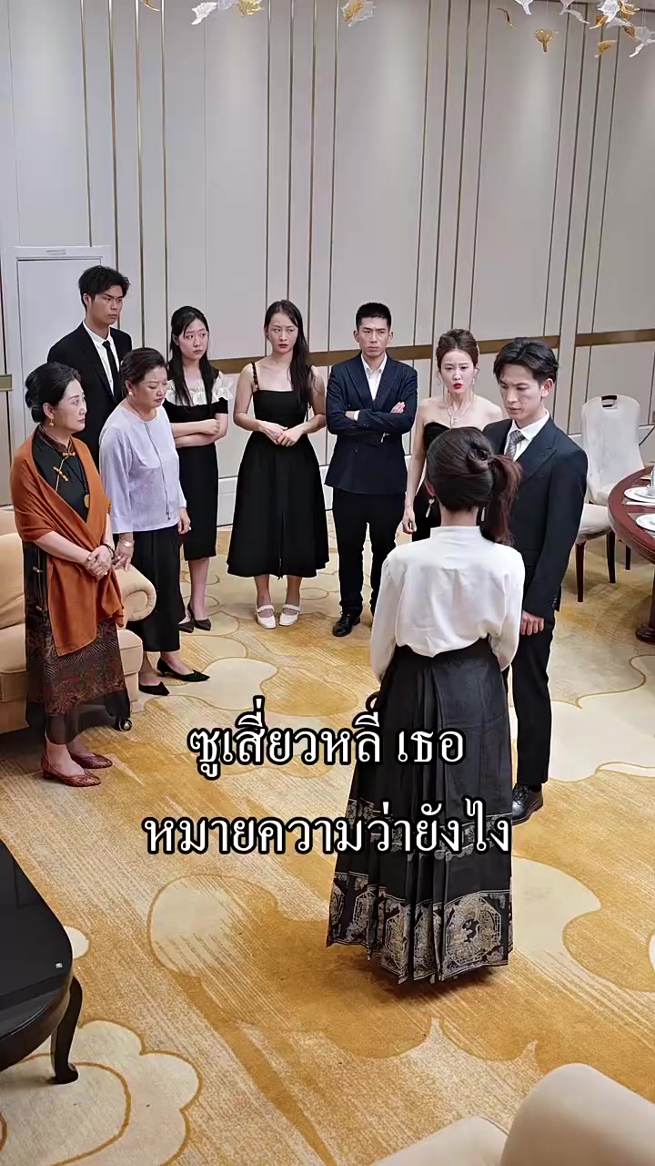 Episode 28