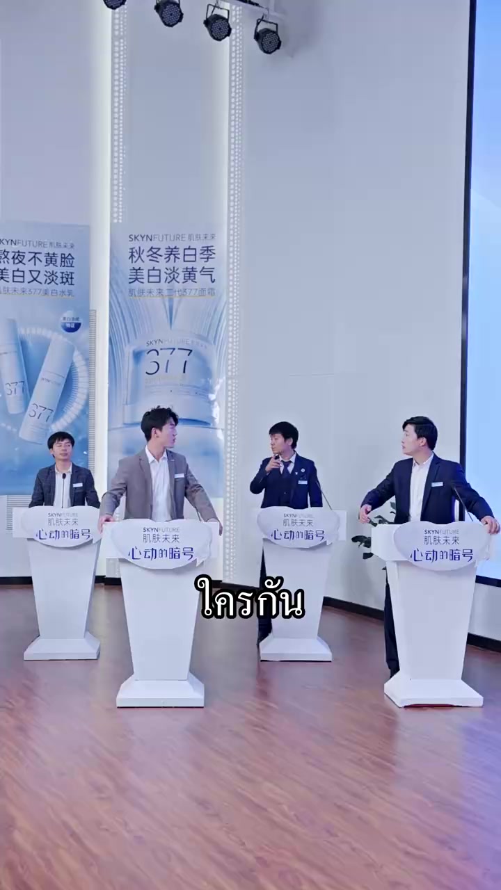Episode 47
