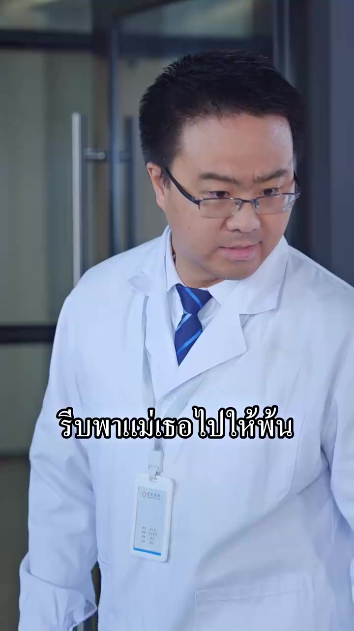 Episode 39