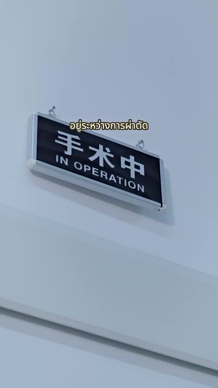 Episode 32