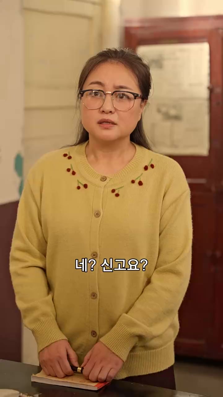Episode 27