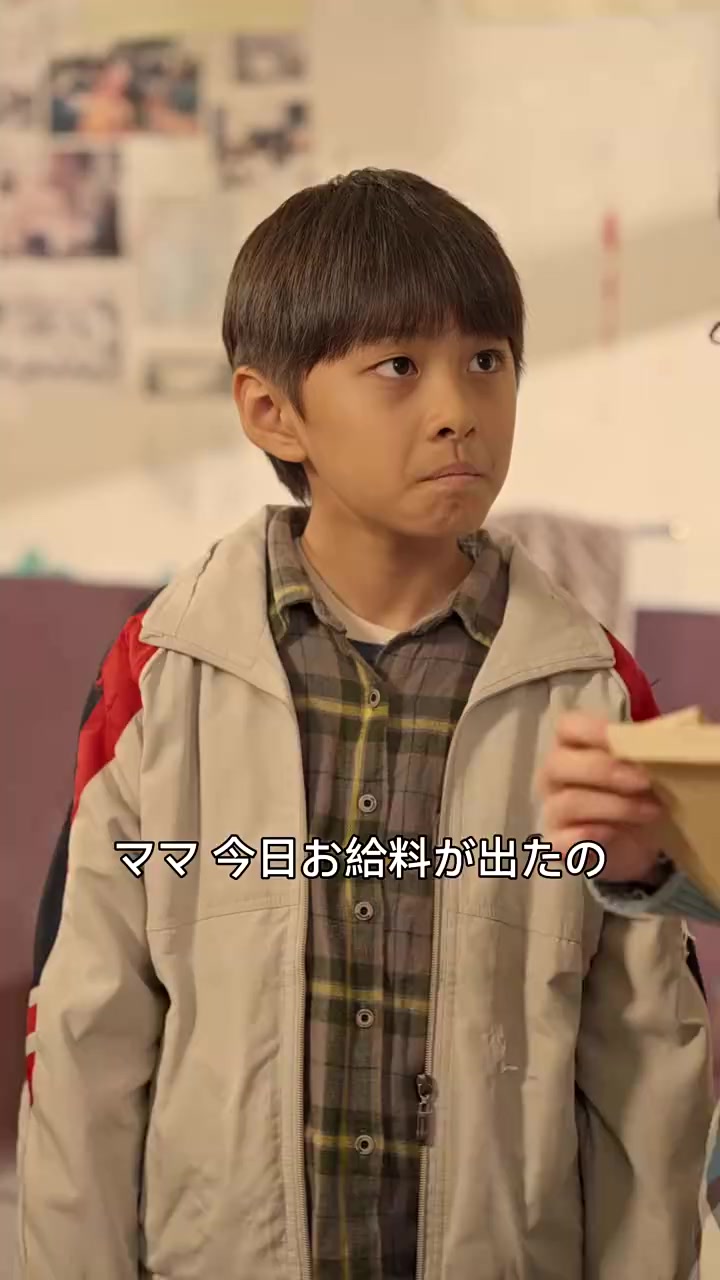 Episode 23