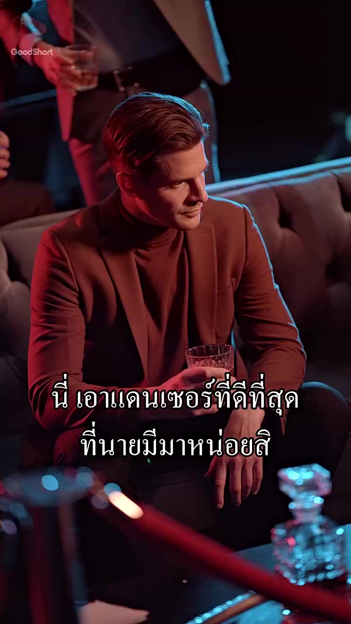 Episode 31