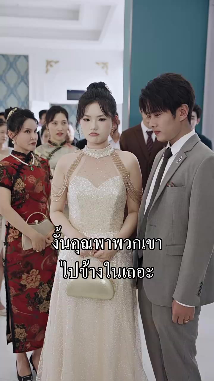 Episode 30
