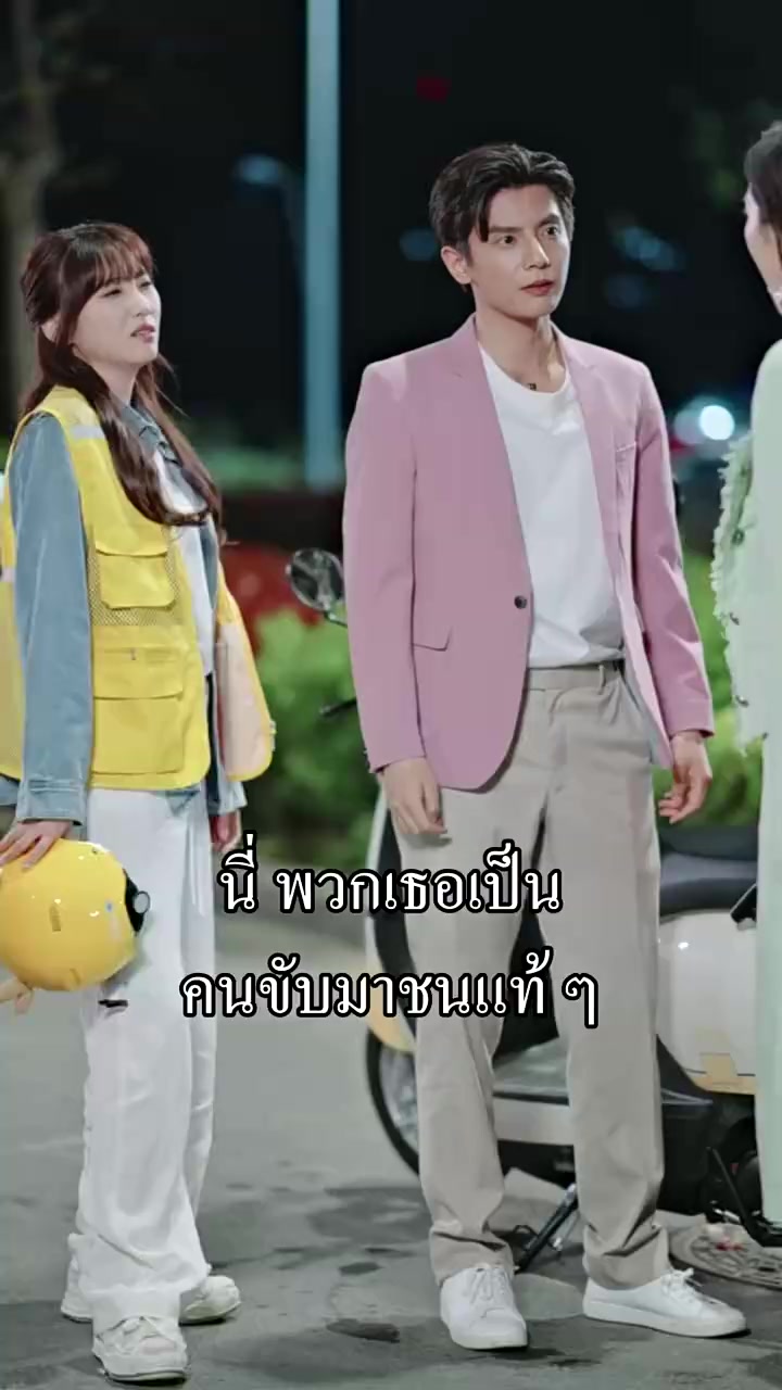 Episode 15