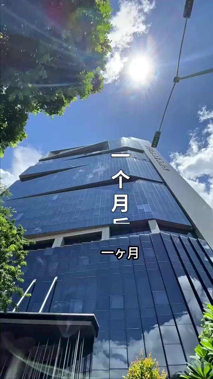 Episode 46