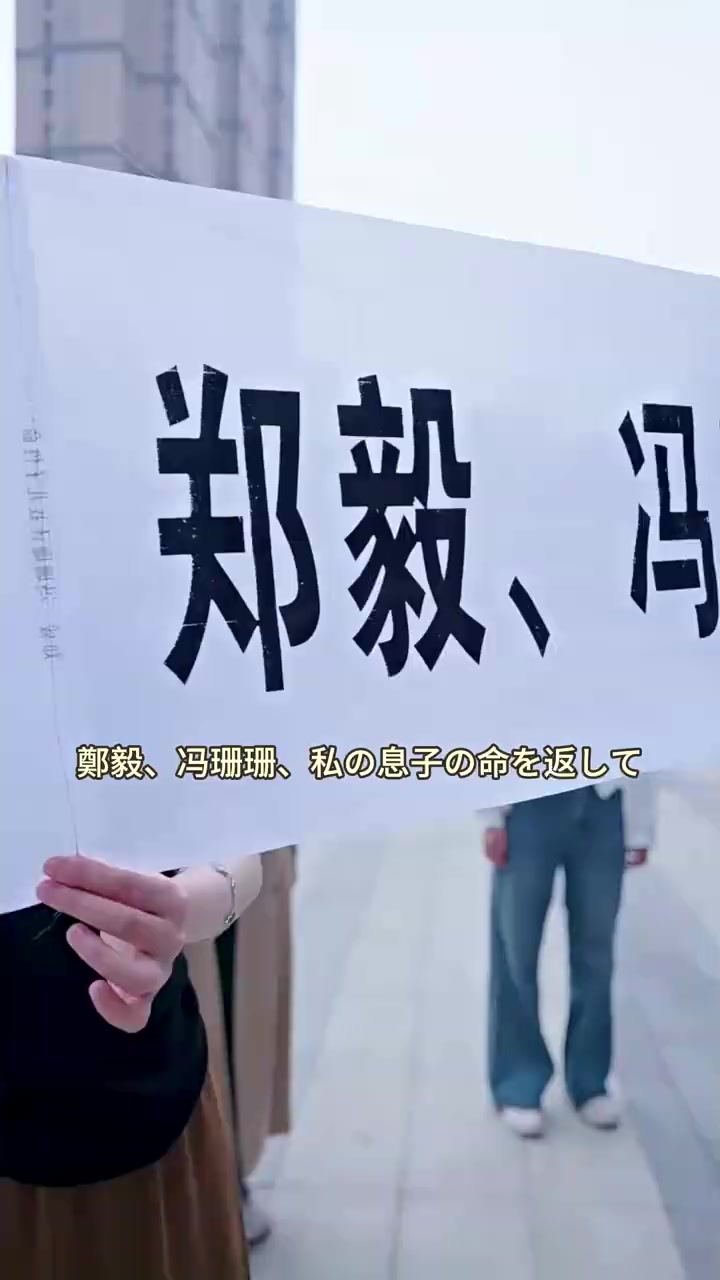 Episode 24