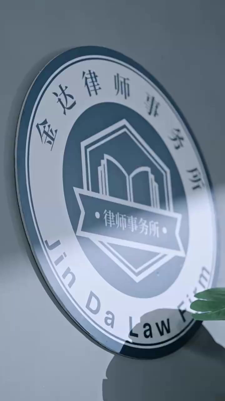 Episode 35