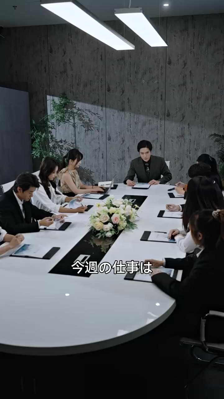 Episode 33