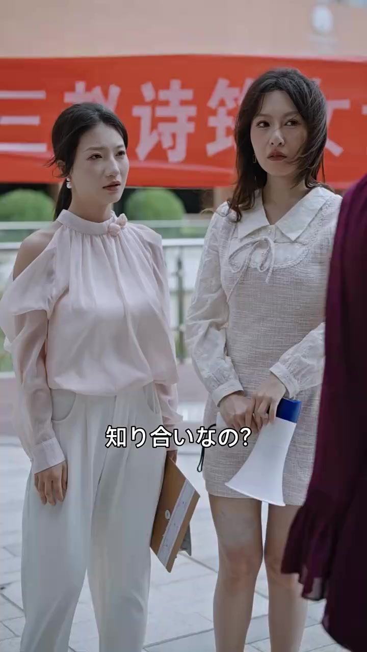 Episode 28