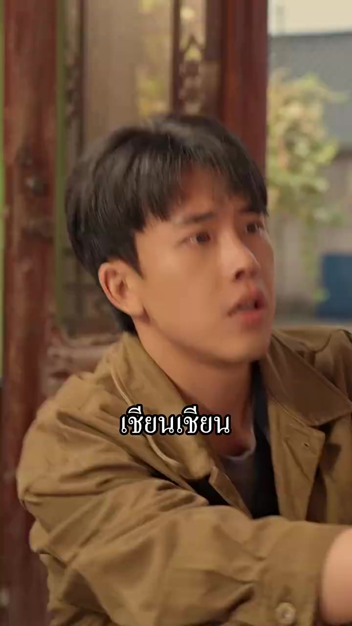 Episode 13