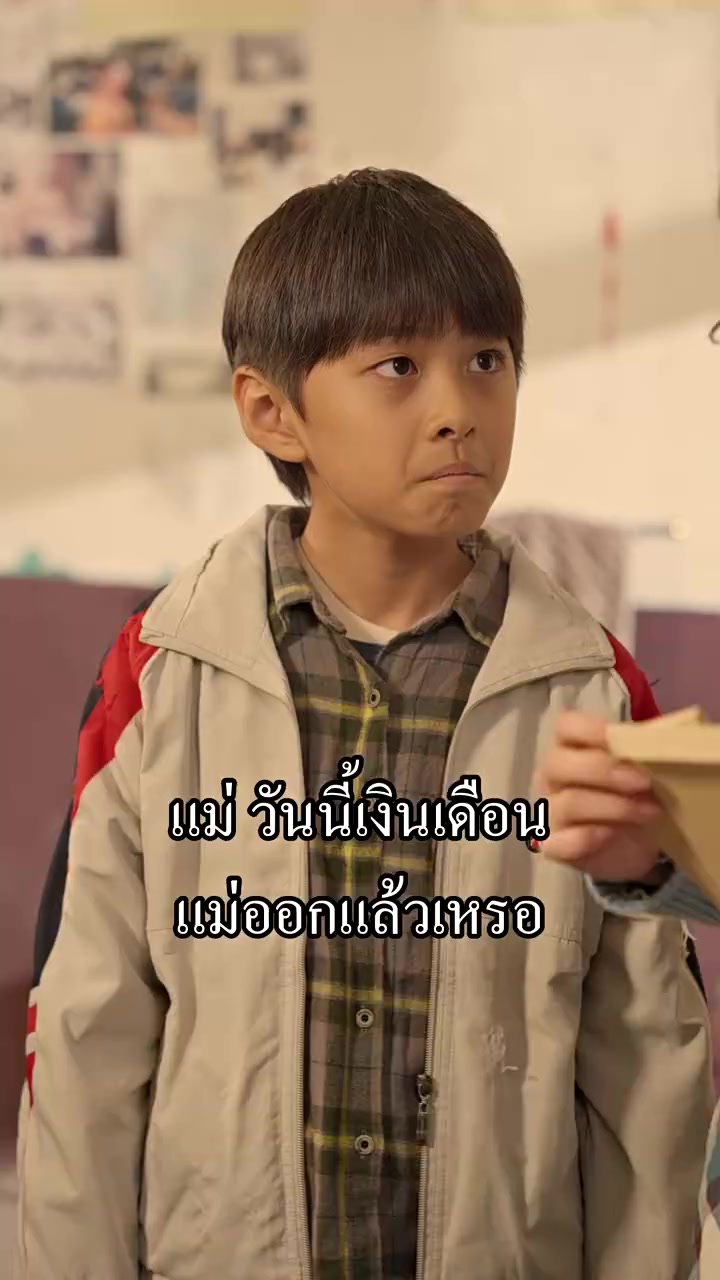 Episode 23