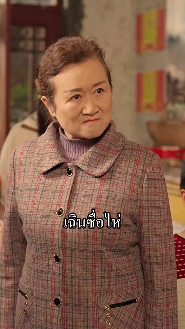 Episode 15